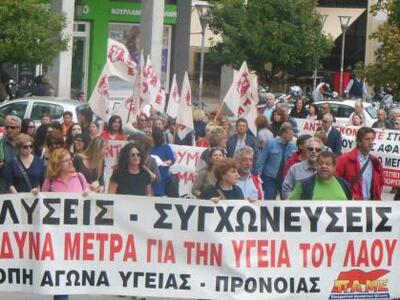 Αγωνιστικό κάλεσμα της Γραμματείας Αχαία...