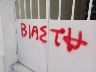 Κολωνός: Στην ανακρίτρια οι 5 συλληφθέντ...