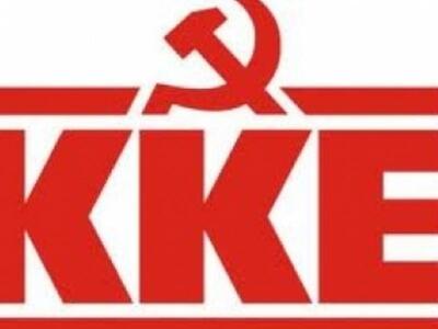 Αχαϊα: Στη δημοσιότητα το ψηφοδέλτιο του ΚΚΕ