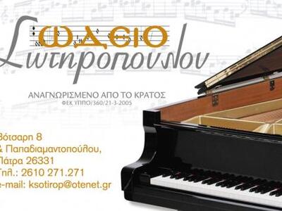 Ο Μάριος Φραγκούλης έκανε τις πρόβες στο...