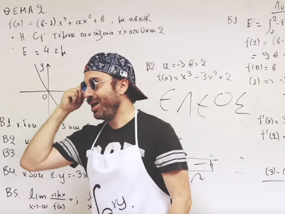 Καθηγητής διασκευάζει το ΜΑΜΑ και το κάν...