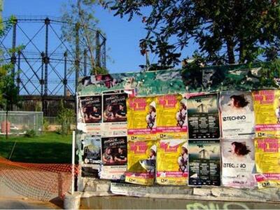 Ψηφιακές εκτυπώσεις απο 1750 θέσεις, μόν...