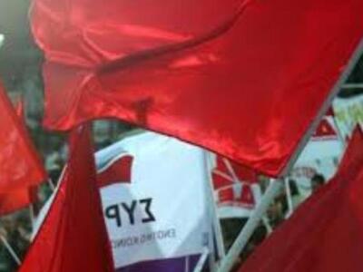 ΣΥΡΙΖΑ Αχαϊας: Σε δημόσια διαβούλευση οι...