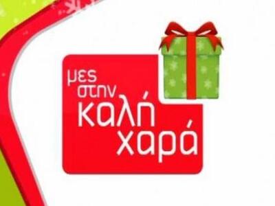 Πασίγνωστος ηθοποιός αρνήθηκε να πάει κα...