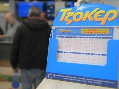 Τζόκερ κλήρωση 2958: Οι τυχεροί αριθμοί σήμερα