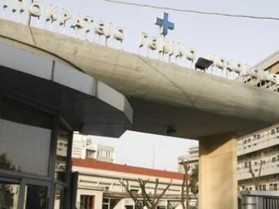 Νέες διοικήσεις σε τέσσερα νοσοκομεία αν...