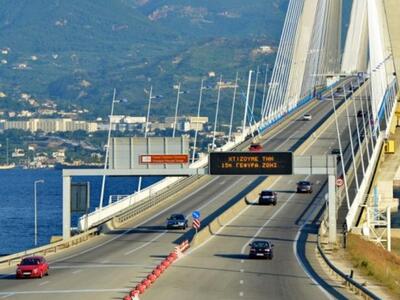 Δυτική Ελλάδα:Ξεκούραση σε Γέφυρα και Ολ...