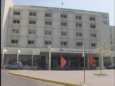  ΠΓΝΠ:  Ασθενείς προσφέρονται να αγοράσο...