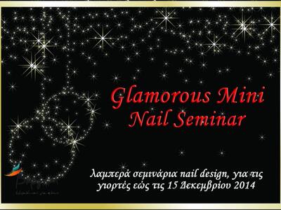 Φέτος ο φορέας Βέργη διοργανώνει μοναδικ...