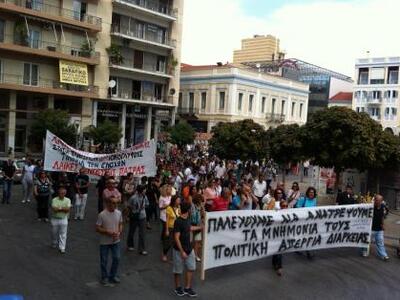 Πάτρα: Συλλαλητήριο από το Εργατικό κέντ...