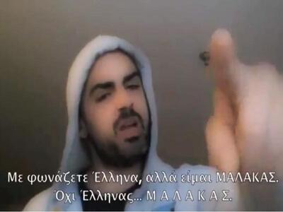 My name is Spyros and I am a MALAKAS! - Βίντεο 