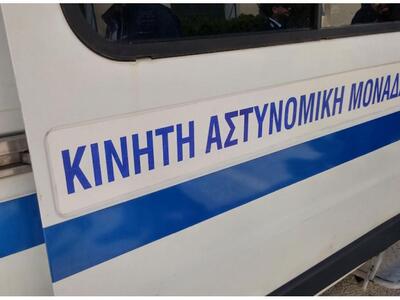 Το εβδομαδιαίο δρομολόγιο της κινητής ασ...