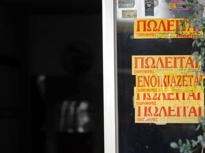 Την Πέμπτη η πρώτη δόση του επιδόματος ενοικίου 