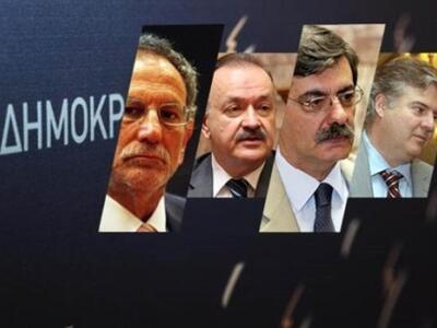 Νέα Δημοκρατία: Η αυλή του Αντώνη Σαμαρά...