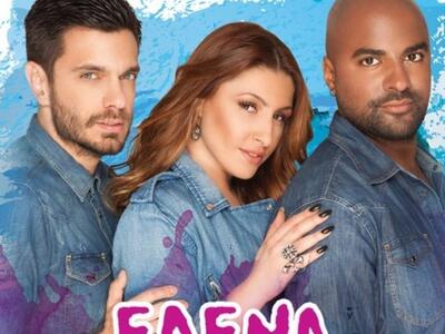 Παπαρίζου μαζί με Ματιάμπα και Μύρωνα Στ...