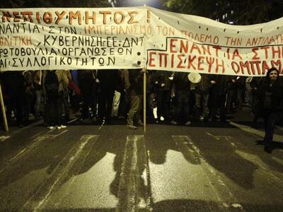Πάτρα: Ολοκληρώθηκαν οι πορείες στο κέντ...
