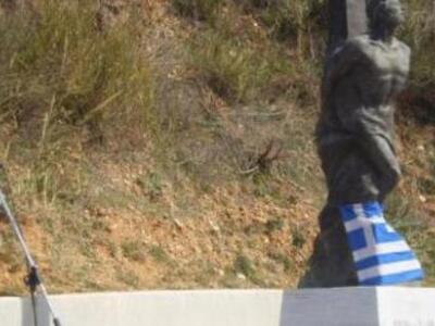 Πάτρα: Εκδήλωση Τιμής και Μνήμης των Εκτ...