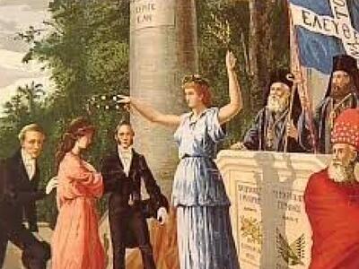 Eκδήλωση στην Αιγιάλεια για τα 151 χρόνι...