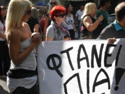 Οι δημοτικοί υπάλληλοι είναι μόνο η αρχή...