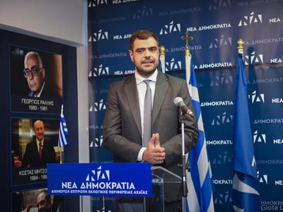 ΔΕΕΠ Αχαΐας: Πολιτική Ακαδημία Στελεχών της Δυτικής Ελλάδας στην Πάτρα