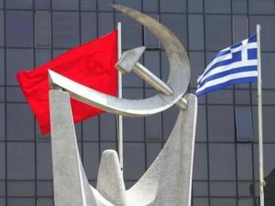 ΚΚΕ: Η ανάκαμψη προϋποθέτει μάτωμα του λαού