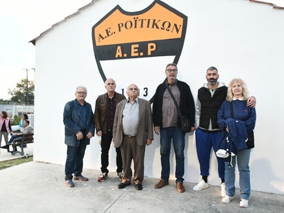 ΠΑΤΡΑ: Ο Αντιδήμαρχος Τάκης Πετρόπουλος στη γιορτή ανόδου της Αθλητικής Ένωσης Ροϊτίκων - ΦΩΤΟ