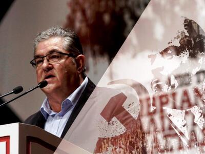 Δ. Κουτσούμπας: Ο καπιταλισμός είναι το ...