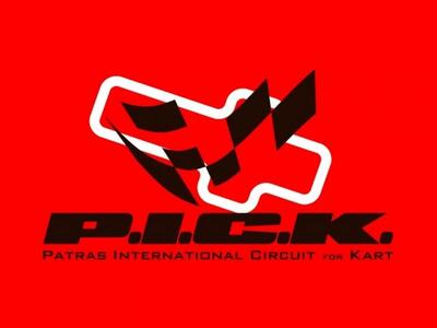 Pick Patras 2017 - Διαδικτυακή live μετάδοση 