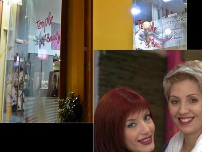 TEMPLE OF BEAUTY: ΤΟΝΙΑ ΚΑΙ ΚΥΡΙΑΚΗ ΧΡΙΣ...