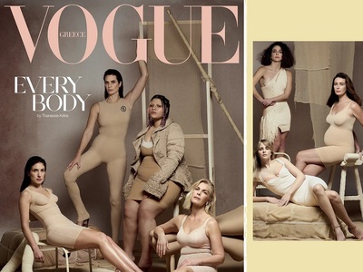 Every Body: Η ελληνική Vogue έχει εξώφυλ...