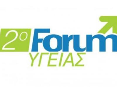 Πάτρα: "Παρόν με Μέλλον στην Υγεία&...
