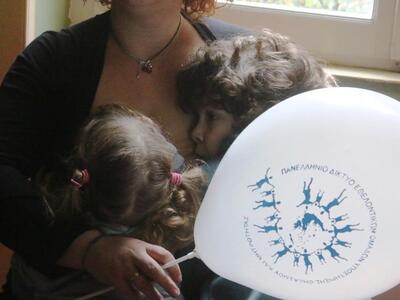 Ναύπακτος: Δωρεάν τεστ Παπανικολάου