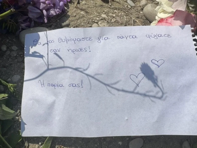 Άρτα: Το πρωί της Τρίτης θα ξεκινήσει η ...