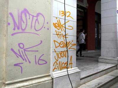 Θέατρο «Απόλλων»: Υγρασία, ξεφτισμένοι σ...