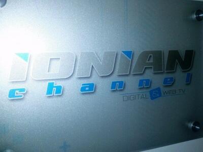 Δείτε απόψε στο κεντρικό δελτίο ειδήσεων...