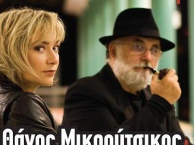 Ανήμερα της 40ης επετείου της εξέγερσης ...