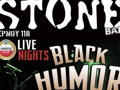 Οι BLACK HUMOR στο Stone Bar
