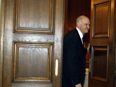 Κλείνει  το κέντρο αγροτικής ανάπτυξης στην Πάτρα 