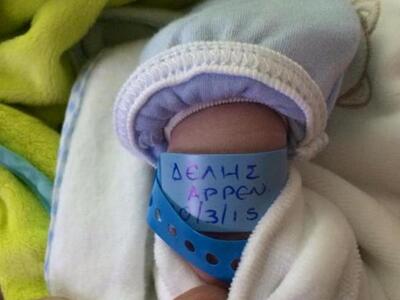 Πάτρα: Στα...ουράνια γνωστός επιχειρηματ...