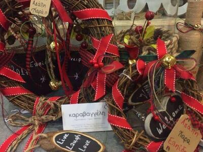 Τι πιο όμορφο και ζεστό για τις γιορτές,...