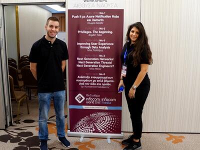 Η Dur χορηγός στο 18ο συνέδριο InfoCom W...