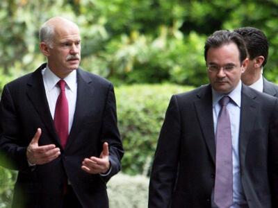 Τρόικα προς Παπανδρέου: Αποκεφάλισε τον ...