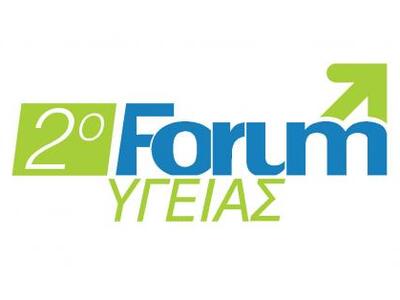 Πάτρα: Ξεκινά αύριο Παρασκευή το Forum Υ...