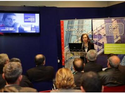 Πάτρα: "Δεκάλογος δέσμευσης" γ...