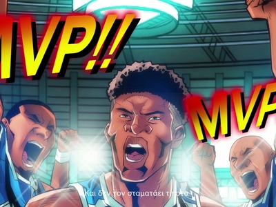 Το κόμικ της ΦΙΜΠΑ για την Εθνική με τον...