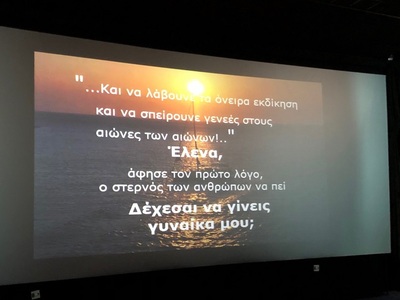 Πρόταση γάμου στο "The Favourite&qu...