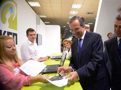 Πιστοποιητικό γέννησης πήρε ο Α. Σαμαράς 