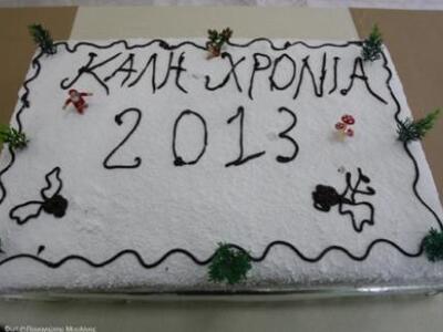 Δείτε στιγμιότυπα από τη κοπή της πίτας ...