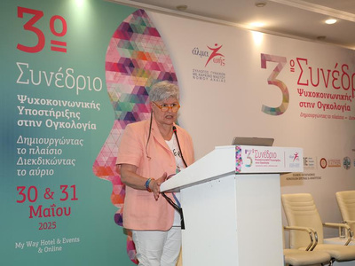 Η Πρόεδρος του Συλλόγου «Άλμα Ζωής» Ν. Α...