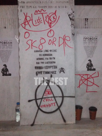 Βράδυ 11ης Απριλίου και το άγαλμα έχει νέα σχεδιάκια και συνθήματα. Ένα μεγάλο Α σε κύκλο, κάτι κόκκινα σχεδιάκια κλπ